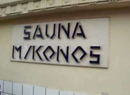 Sauna Mykonos